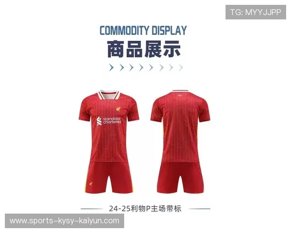 哪些英超球队的球衣设计最具视觉冲击力?