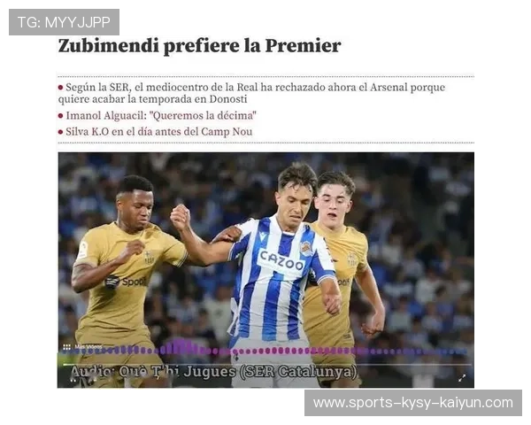 英超球员合同中常见的违约金条款详解