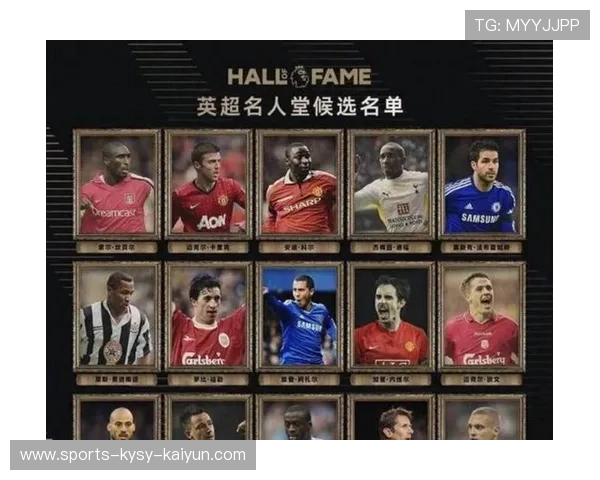 英超史上最强球员TOP10：传奇球星全面对比